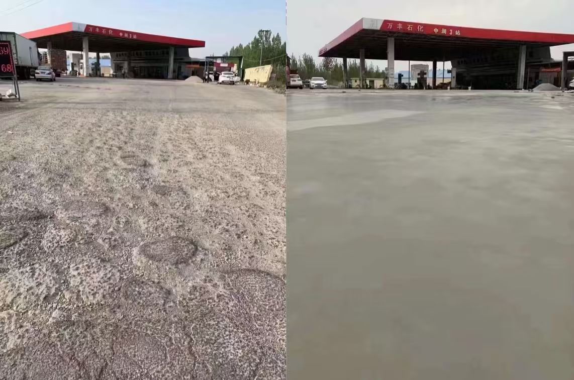 洪雅水泥道路抢修料 混凝土地面修补砂浆